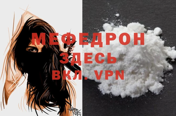 MDMA Premium VHQ Бугульма